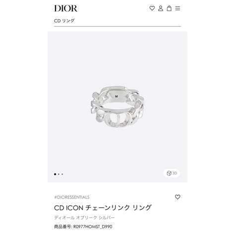 dior 指輪 シルバー|DIOR.